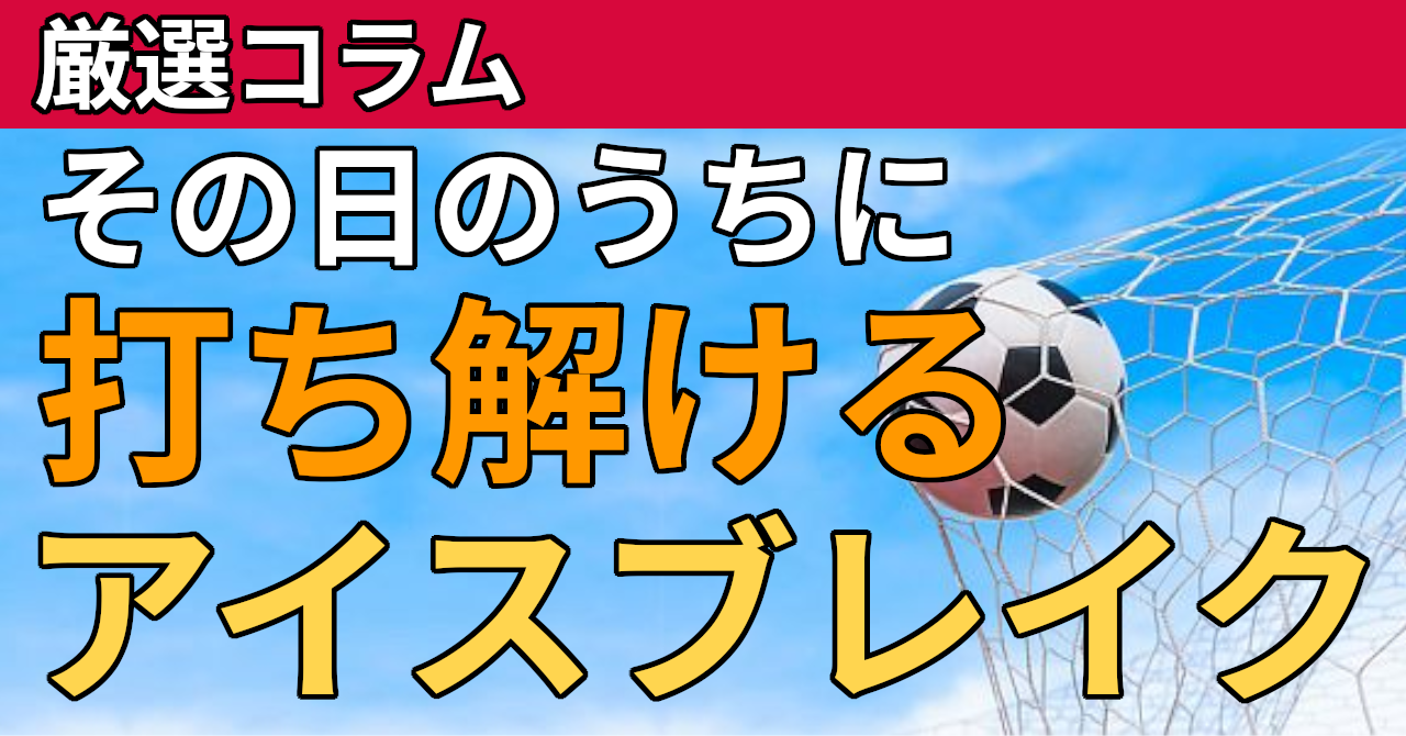 知のサッカー 第2巻』 DVD2枚組 COACH